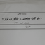 تصویر نمایه‌ی کاربر
