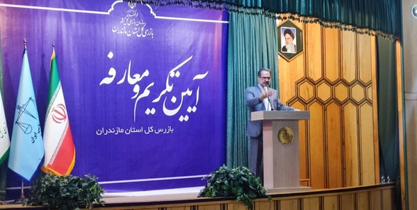 بازرسی 