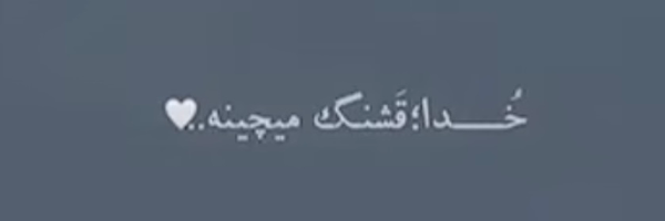 تصویر سربرگ نمایه‌ی ‌Sajedeh Kazemi‌