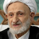 تصویر نمایه‌ی ‌مرکز نشر آثار آیت‌الله بهجت‌