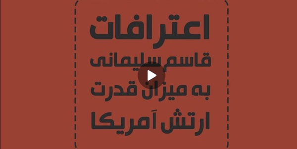 عتراف
