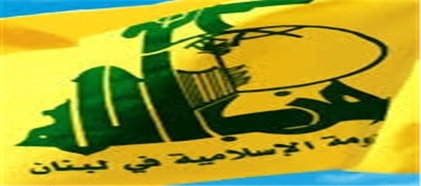 حزب الله