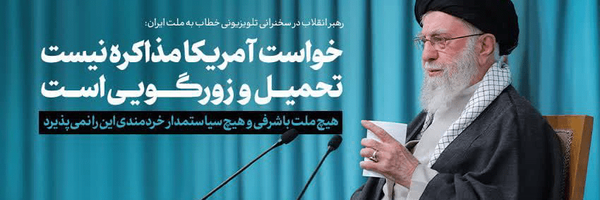 تصویر سربرگ نمایه‌ی ‌ایمان خسروی‌