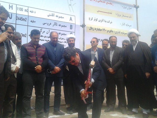 بازدید
