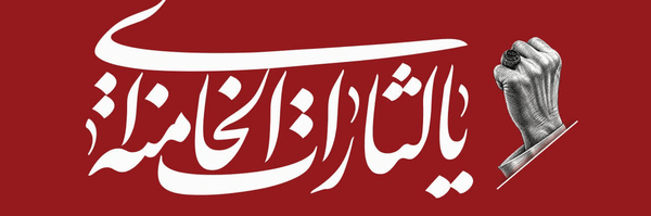 تصویر سربرگ نمایه‌ی کاربر