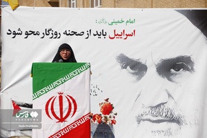 اجتماع بانوان حوزوی در حمایت از مردم مظلوم فلسطین