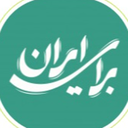 تصویر نمایه‌ی ‌محمد محمدی‌