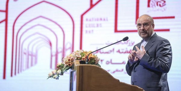 قالیباف
