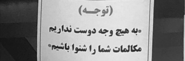 تصویر سربرگ نمایه‌ی ‌بادوم زمینی خسته‌