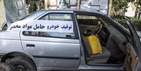 توقیف خودروی حامل 97 کیلوگرم مواد مخدر در کنگان