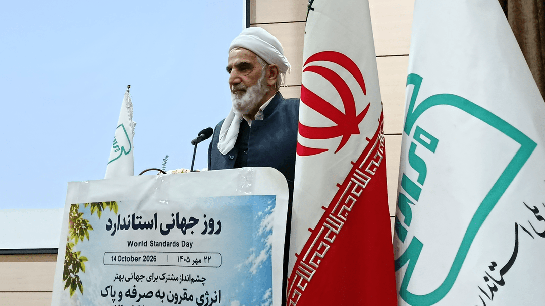 ۴۴ طرح نیروگاه خورشیدی در کردستان؛ گامی به‌سوی انرژی پایدار