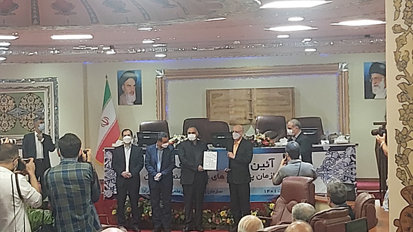 هدایا