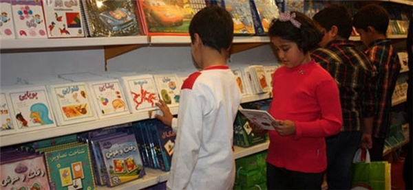 نمایشگاه کتاب کودک