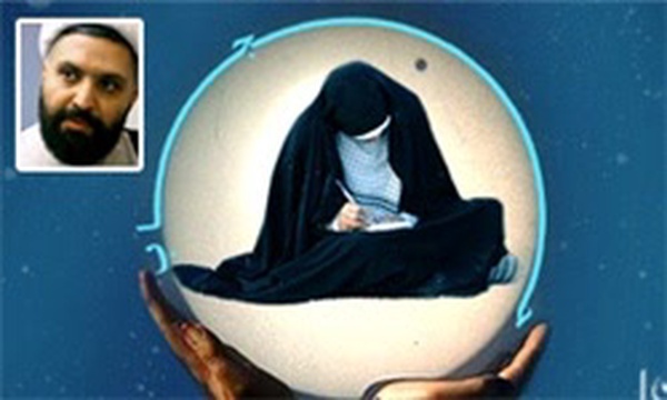 حجاب اسلامی