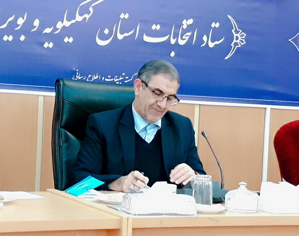 کلانتری