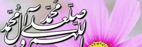 تصویر سربرگ نمایه‌ی ‌مریم بانو‌
