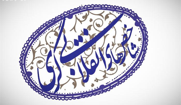 انقلابی گری