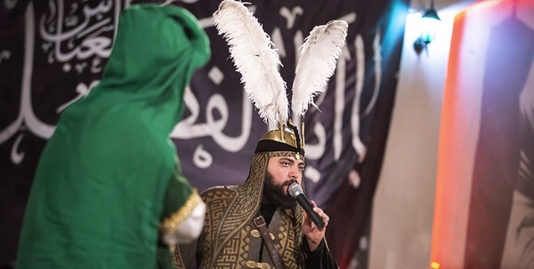 تعزیه