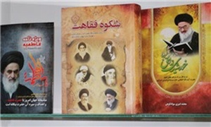 کتب صادق شیرازی