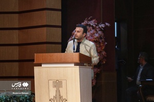 محفل شعر «روح الله»