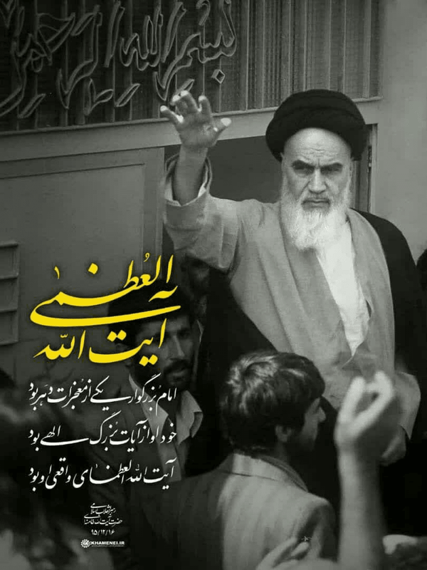 حاج حامد فکوری، خبرنگار قرآن و عترت و شهدا
