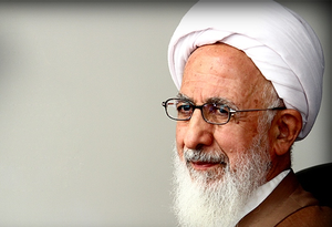 آیت الله جوادی آملی