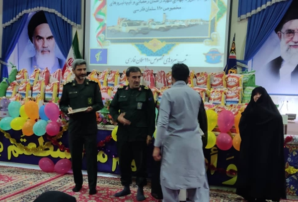 سپاه سلمان