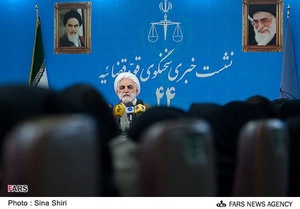 نشست خبری حجت الاسلام محسنی اژه ای سخنگوی قوه قضائیه