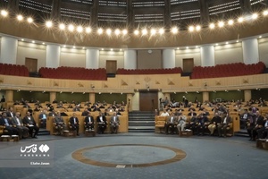 همایش علمی ظرفیتی روستا