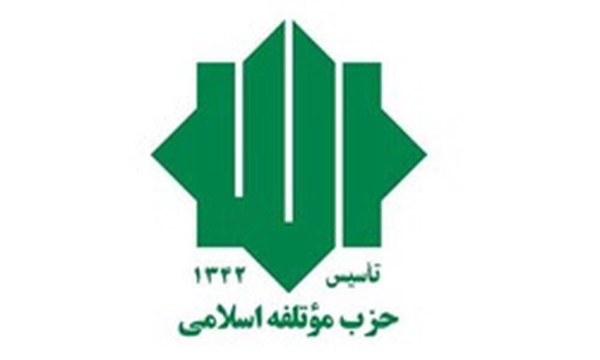 آرم حزب موتلفه