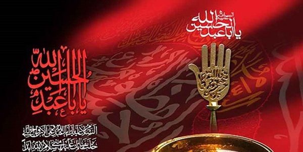 ماه محرم