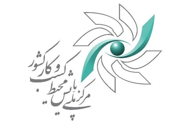 درگاه ملی مجوزها