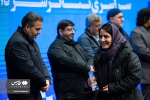 مراسم تقدیر از برگزیدگان چهارمین جشنواره تئاتر سردار آسمانی