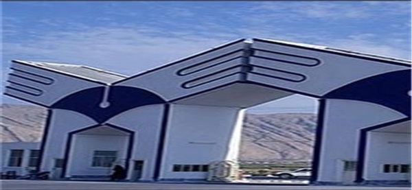 دانشگاه آزاد
