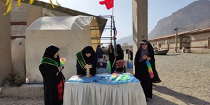 لشکر آسمانی