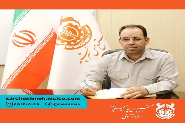 صاحبی مس