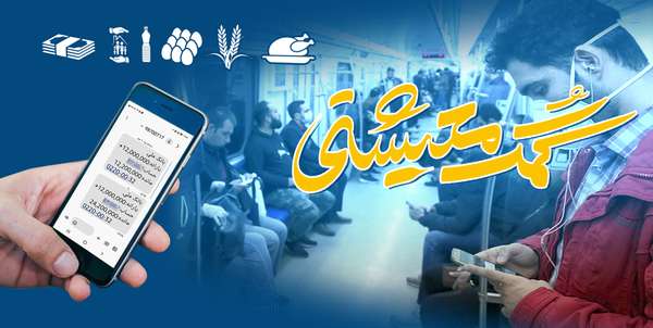 کمک معیشتی