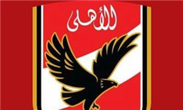 الاهلی