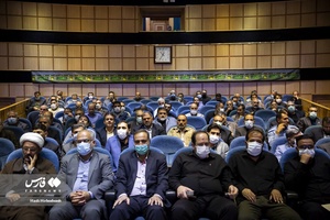 همایش ملی بسیج ادارات و کارمندان