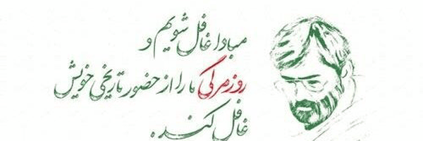 تصویر سربرگ نمایه‌ی ‌الهام اکبری‌