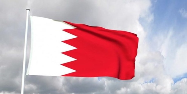 بحرین