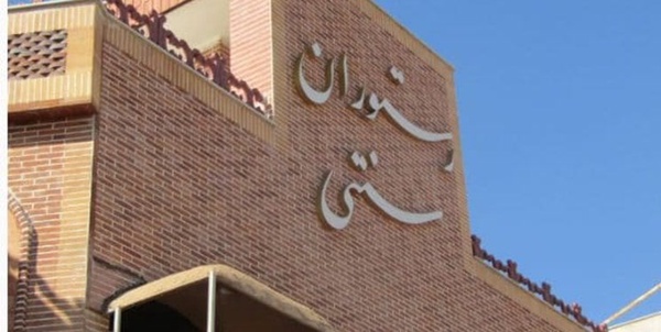 گردشگری سمنان 