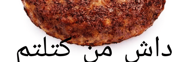 تصویر سربرگ نمایه‌ی ‌Cotlet‌
