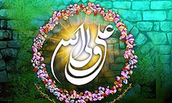 عید سعید غدیرخم