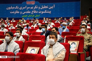 آیین تجلیل از پیشکسوتان دفاع مقدس و مقاومت - سالن فرهنگسرای بیرجند