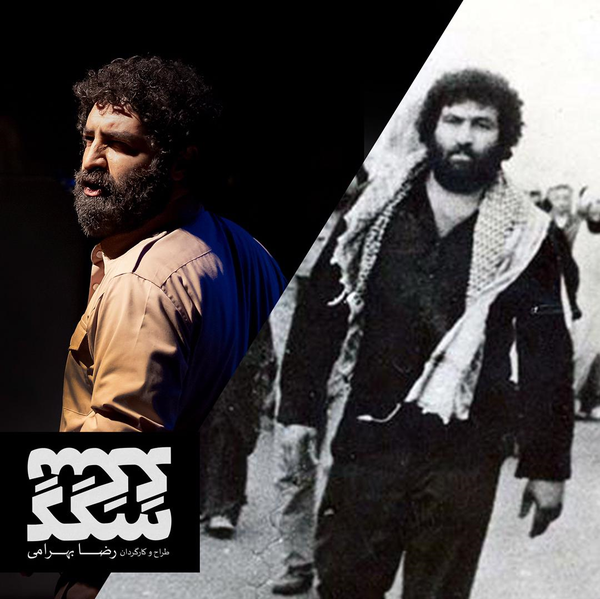 شهید ضرغام