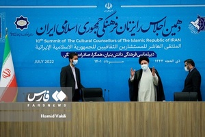 دهمین اجلاس رایزنان فرهنگی جمهوری اسلامی ایران