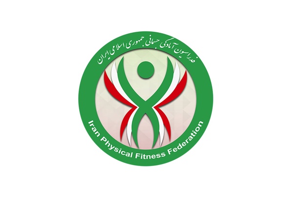 آمادگی جسمانی