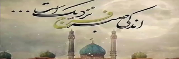 تصویر سربرگ نمایه‌ی ‌سیدرضا حسینی‌