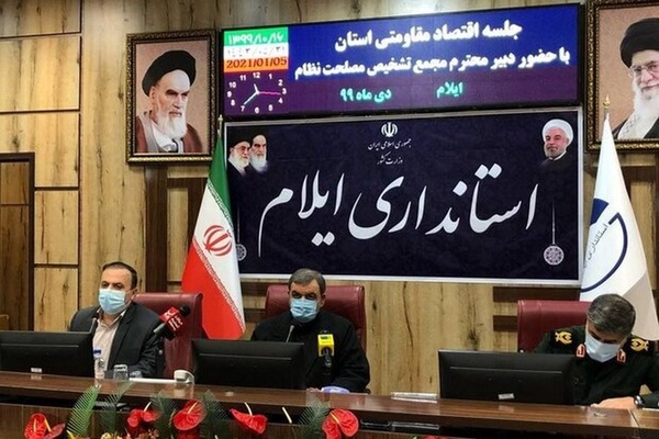 ایلام